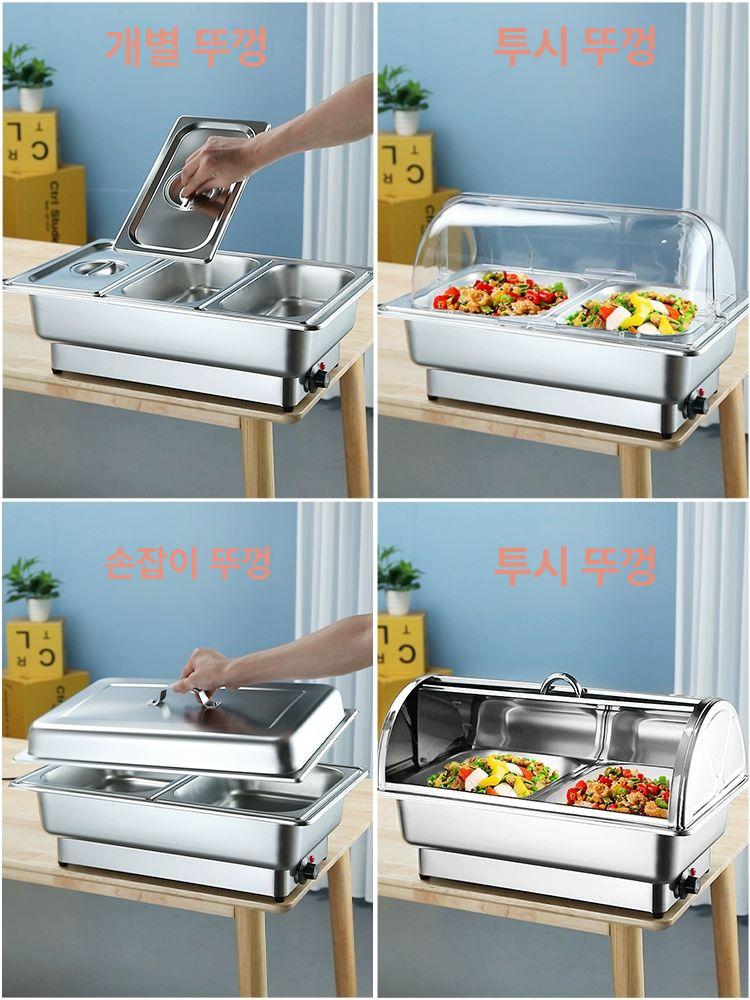 뷔페 반찬통 업소용 스텐밧드 용기 양념통 소스통 급식용 두꺼운 9L 단일 칸막이 투명 뚜껑 - 상세 이미지 3