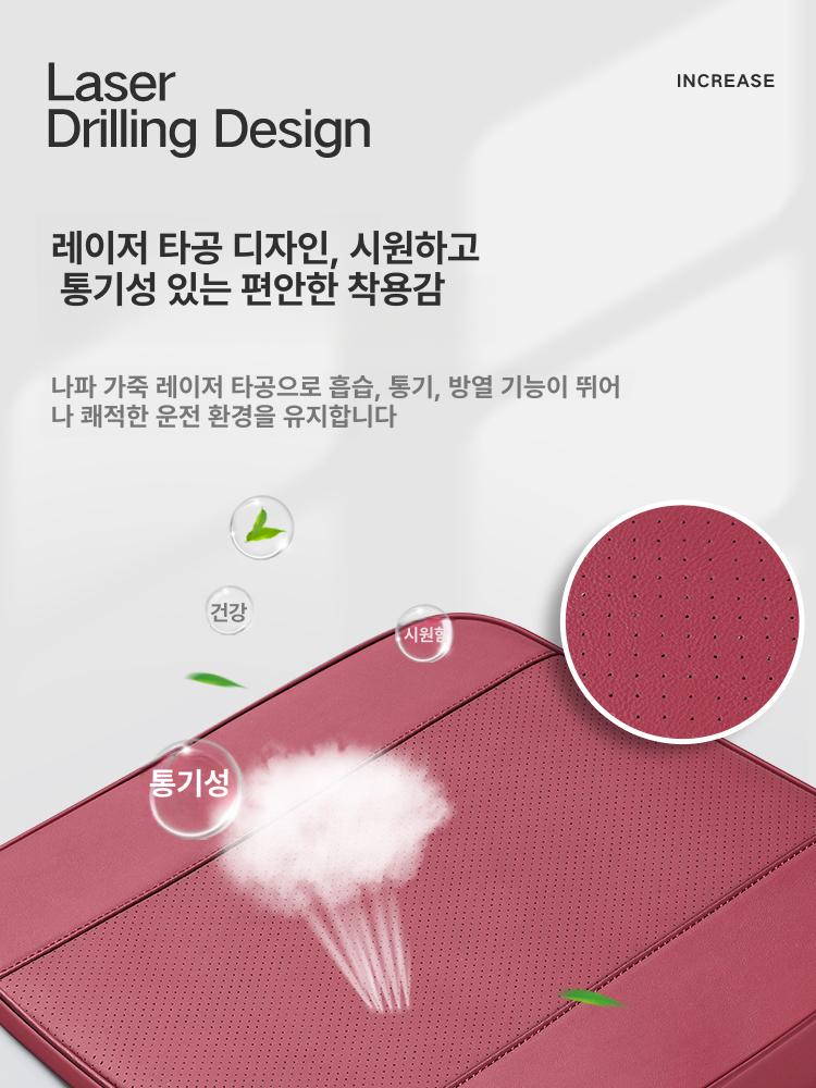 키높이 경사 통기성 좌식 엉덩이 운전자용 차량용 시트 전체 가죽 스타일 와인레드 - 상세 이미지 3