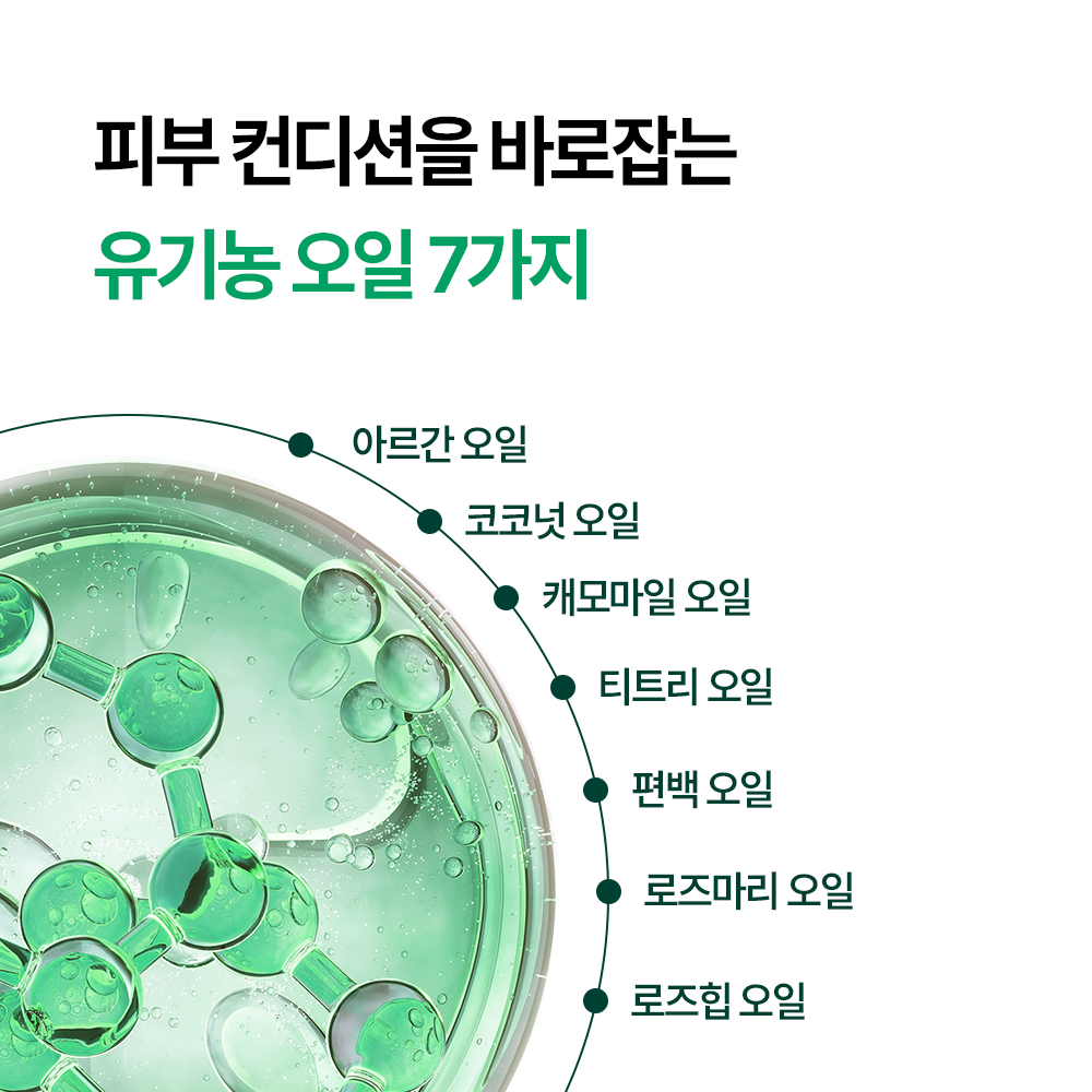 먼프리 아로마 딥 퍼퓸 김영대 약산성 바디워시 쿨링 진정 케어 체취감소 민트라벤더향, 1059ml, 2개 이미지 4