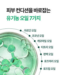 먼프리 아로마 딥 퍼퓸 김영대 약산성 바디워시 쿨링 진정 케어 체취감소 ... 솔직 후기 | 피부 타입별 분석 - 상품 이미지 4