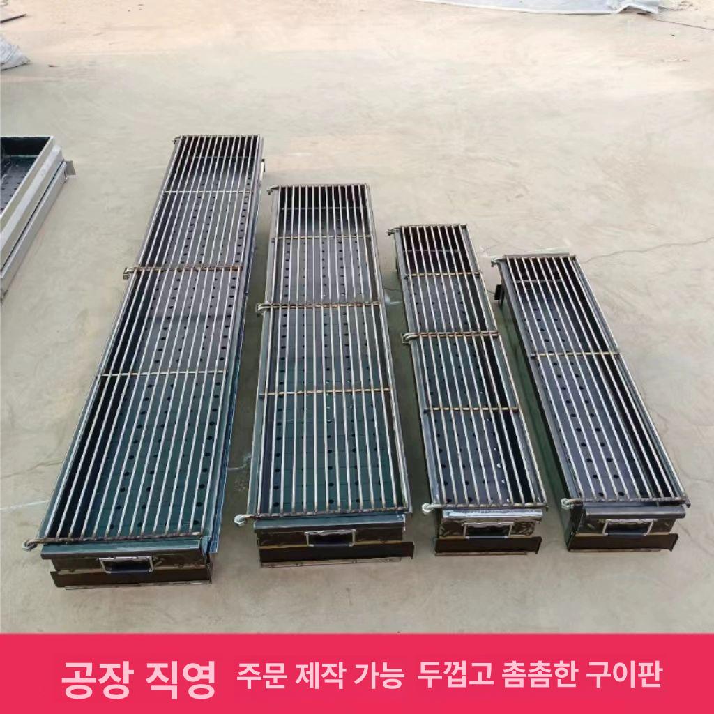 대형 야키토리 화로 야키니쿠 이자카야 업소용 화덕 팬 모델 120x20 - 상세 이미지 5