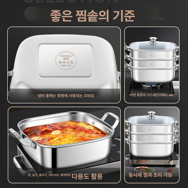 스텐 사각 다용도 가정용 밥솥 범용 단품 찜통 토스트용 삼중층 304스테인리스스틸 - 상세 이미지 3