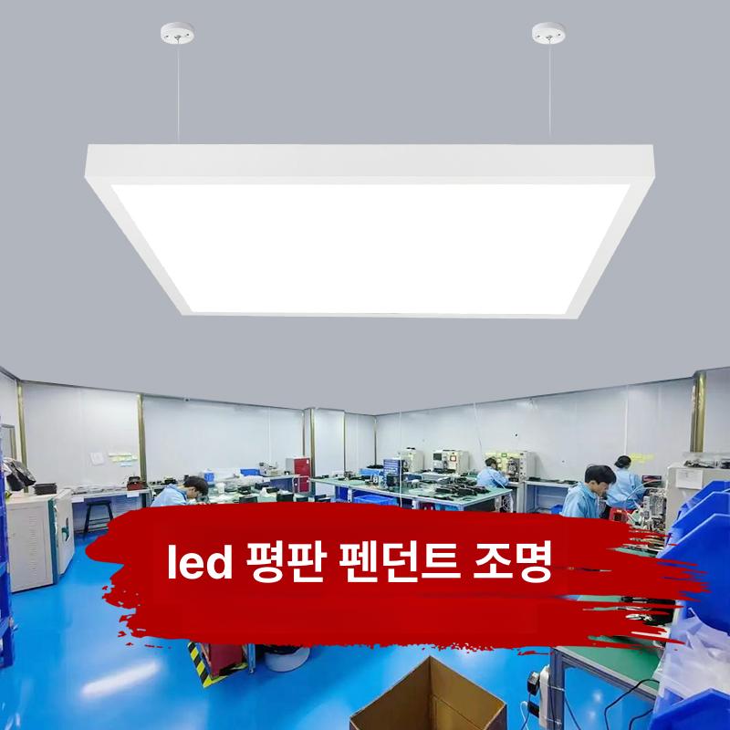 당구대 거실 침실 무드등 실내 초박형 촬영용 led 30 x 60cm 48W 화이트 램프 펜던트 - 상세 이미지 5
