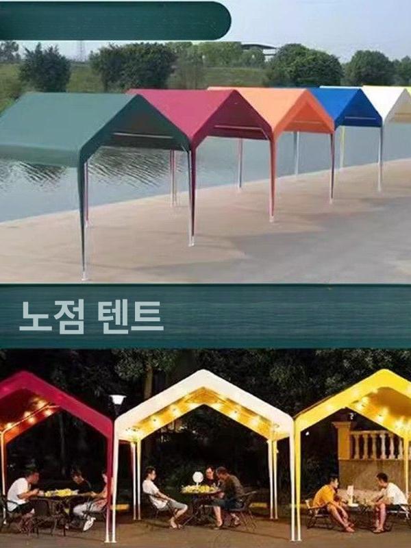 야외 차양막 접이식 텐트 포장마차 베이지화이트 주차장 베이지화이트 3 6m 60.0kg 8개 - 상세 이미지 3