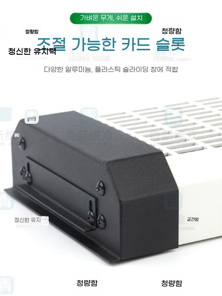 수직형 무타공 환풍기 창틀형 창문 환기 환기팬 통풍 배기팬 창문틈 - 상세 이미지 4