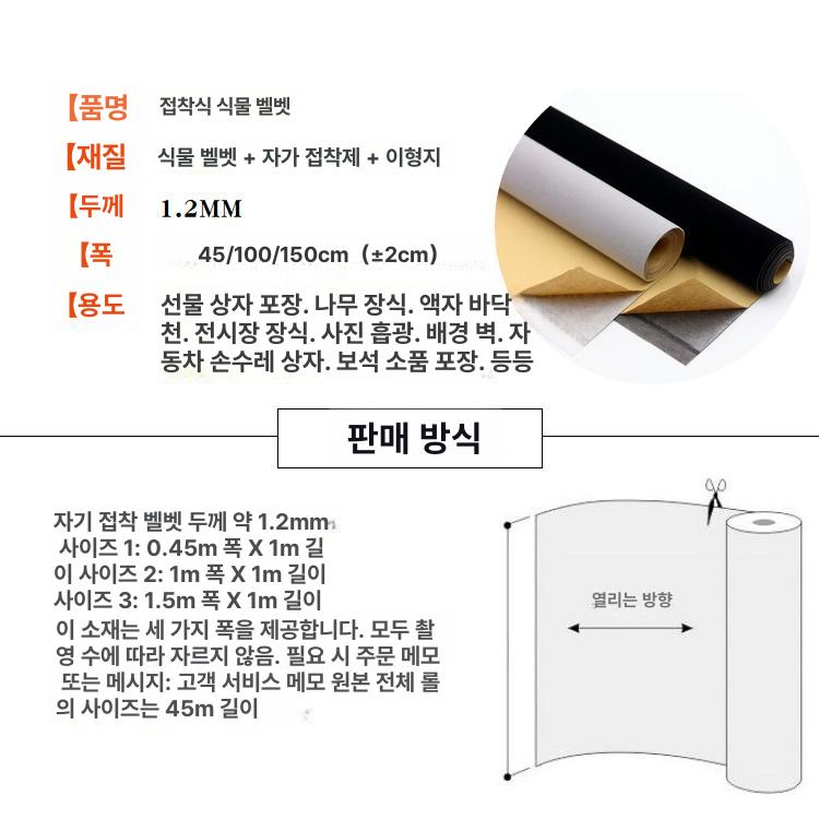 꽃다발 롤 색화지 명절 롤페이퍼 물빠짐없는 꽃포장지 50cmx150cm - 상세 이미지 3