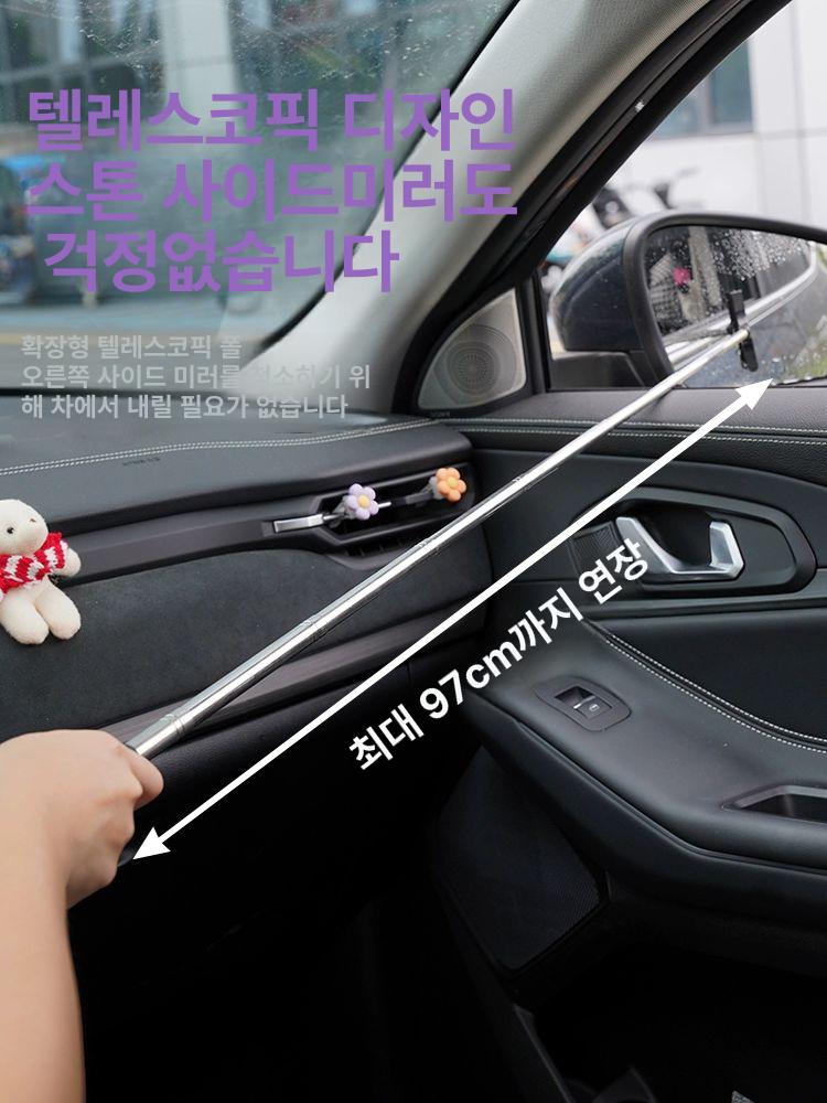 스퀴지 밀대 욕실 스쿼지 미니 차량용 유리닦이 빗물제거 블랙 1개 - 상세 이미지 4