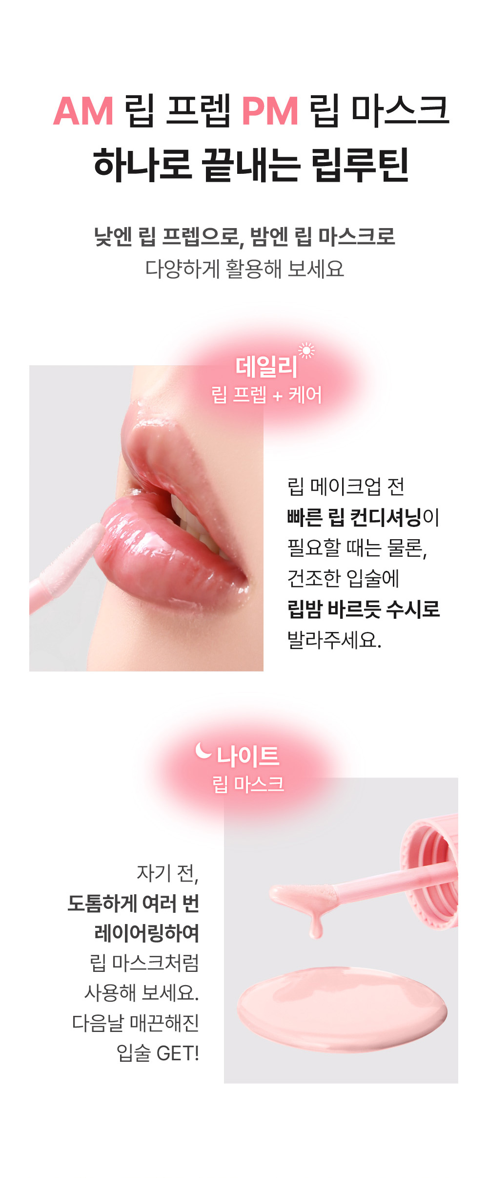 base lèvres so natural k-beauty