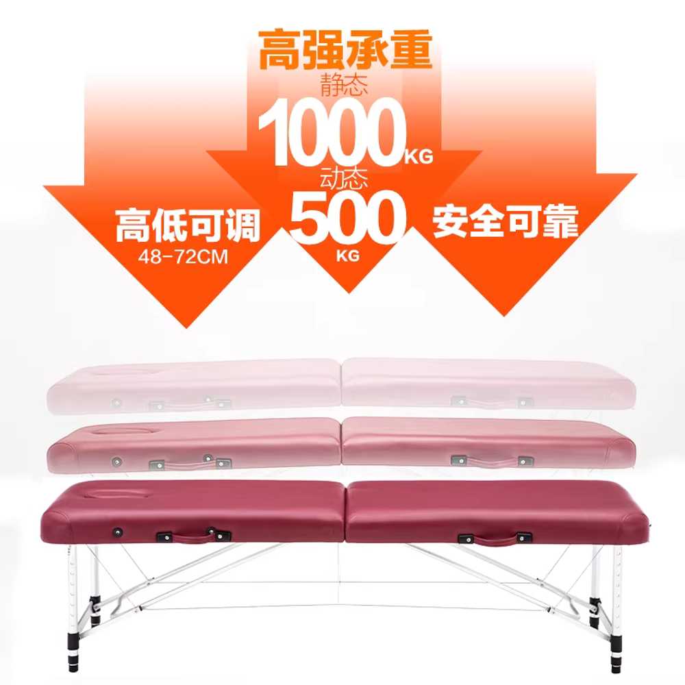 휴대용 마사지 베드 간이 관리실 뷰티 샵 원목 이동식 60cm - 상세 이미지 3