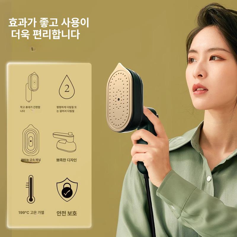 미니 스팀다리미 의류 소형 다림질 여행용 빈티지그린 티타늄골드패널 - 상세 이미지 4