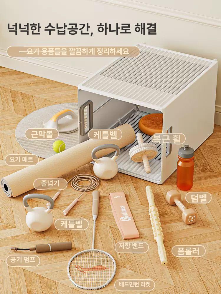 매트 수납함 정리함 사무실 보관함 여행용 요가매트 방수 크림화이트 대형 - 상세 이미지 2