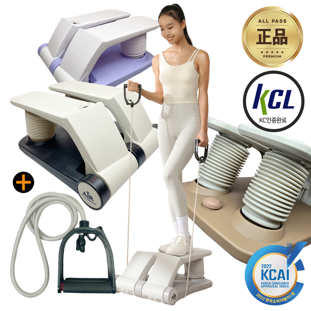 켈리앤스테판 에어스텝퍼 펌프 다리강화 스텝밀 실내걷기 계단오르기 유산소 다이어트 홈트 K200 제품 이미지