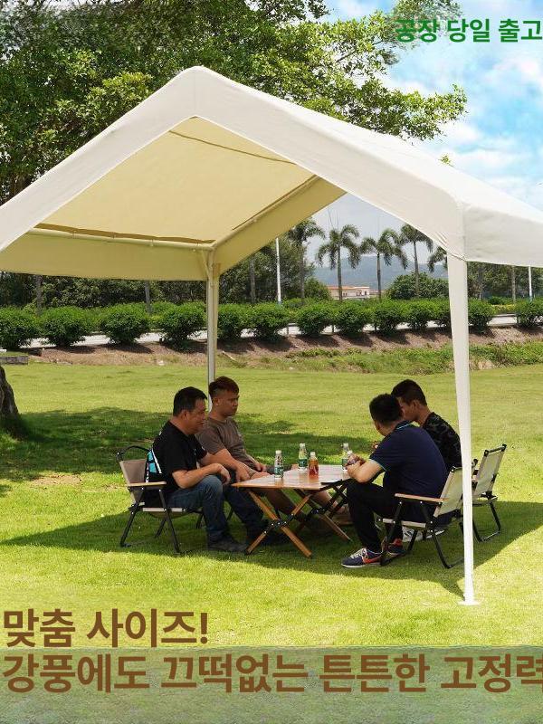 야외 차양막 접이식 텐트 포장마차 베이지화이트 주차장 베이지화이트 3 6m 60.0kg 8개 - 상세 이미지 2