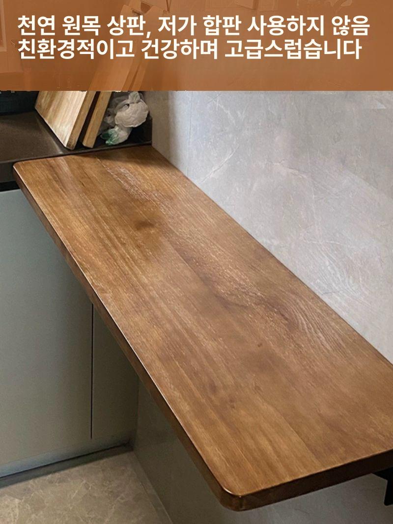 접이식 벽테이블 원형 테이블 카페형 다기능 수납 원룸 길이 120x너비 30cm 2개 받침대 포함 - 상세 이미지 3
