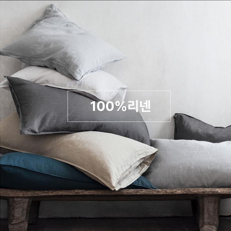 광목 먼지차단 이불 호텔이불 깔끔한 침구 겨울용 미니멀 레터링 스타일 미스트그레이 48cmx74cm - 상세 이미지 5