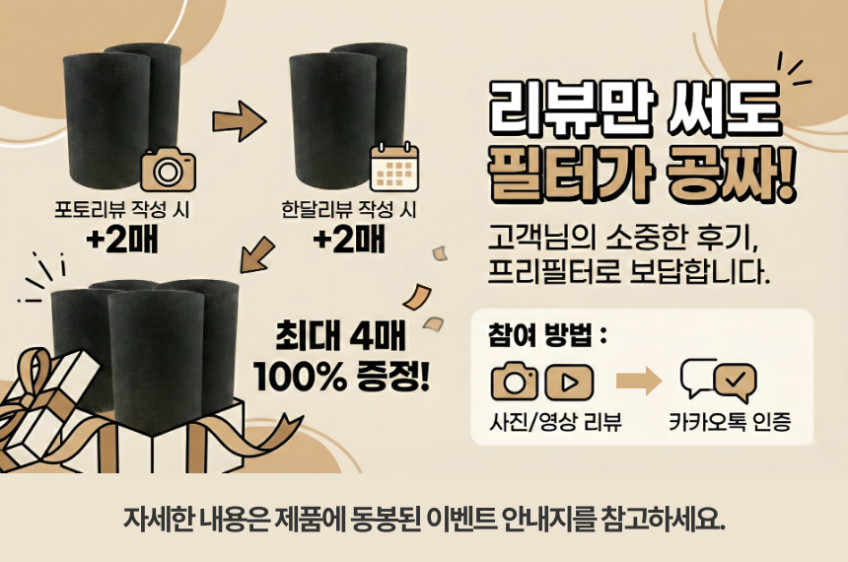 진짜 털 잡아내는 펫 공기청정기 고양이 강아지 전용 Wi-Fi 앱제어 판매처 상세 정보 이미지 1