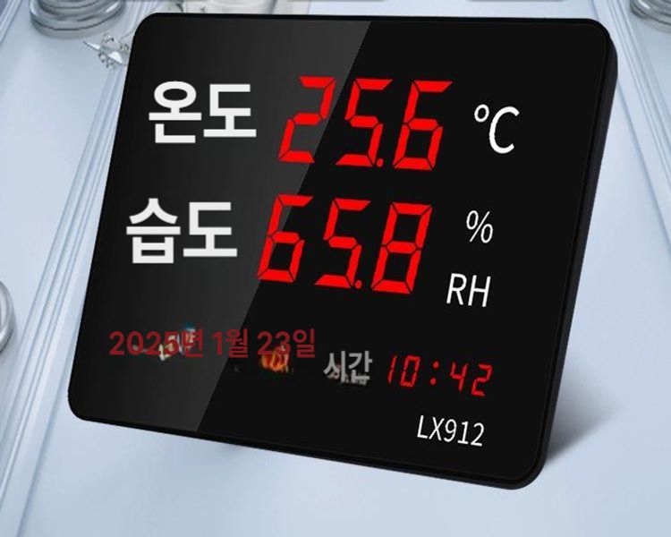 벽걸이 온습도계 산업용 측정기 현장 온도계 실내 신생아 센서