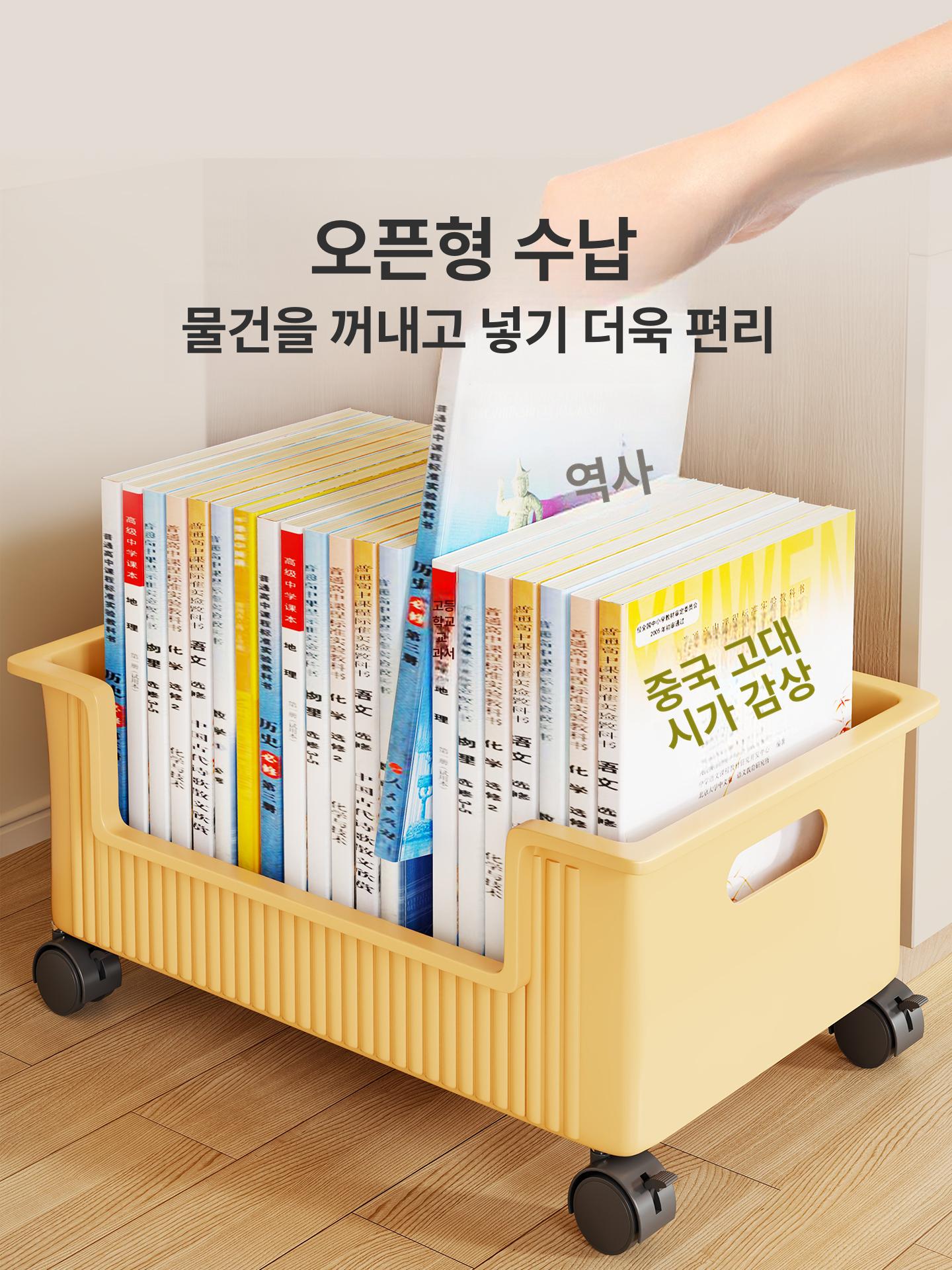 이동식 수납함 바퀴달린 틈새 거실 수납 책정리 침실 레몬옐로우 1개 360 회전가능 - 상세 이미지 3