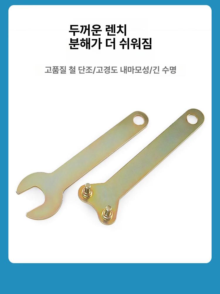 어댑터 앵글 만능커터 디스크 변환기 전동 드릴척 컨버터 5개 세트 한정 기간 할인 - 상세 이미지 4