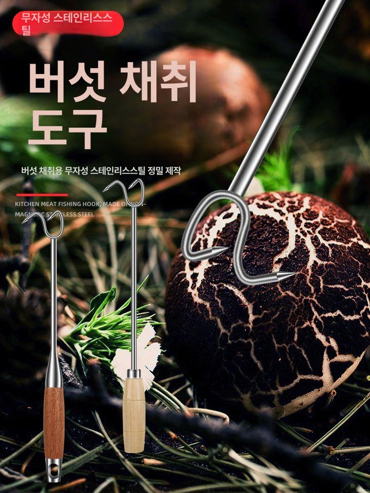 원예 갈퀴 굴채취 조개채취 갈고리 다용도 밭갈이 용접형 프리미엄 원목 손잡이 40cm - 상세 이미지 2