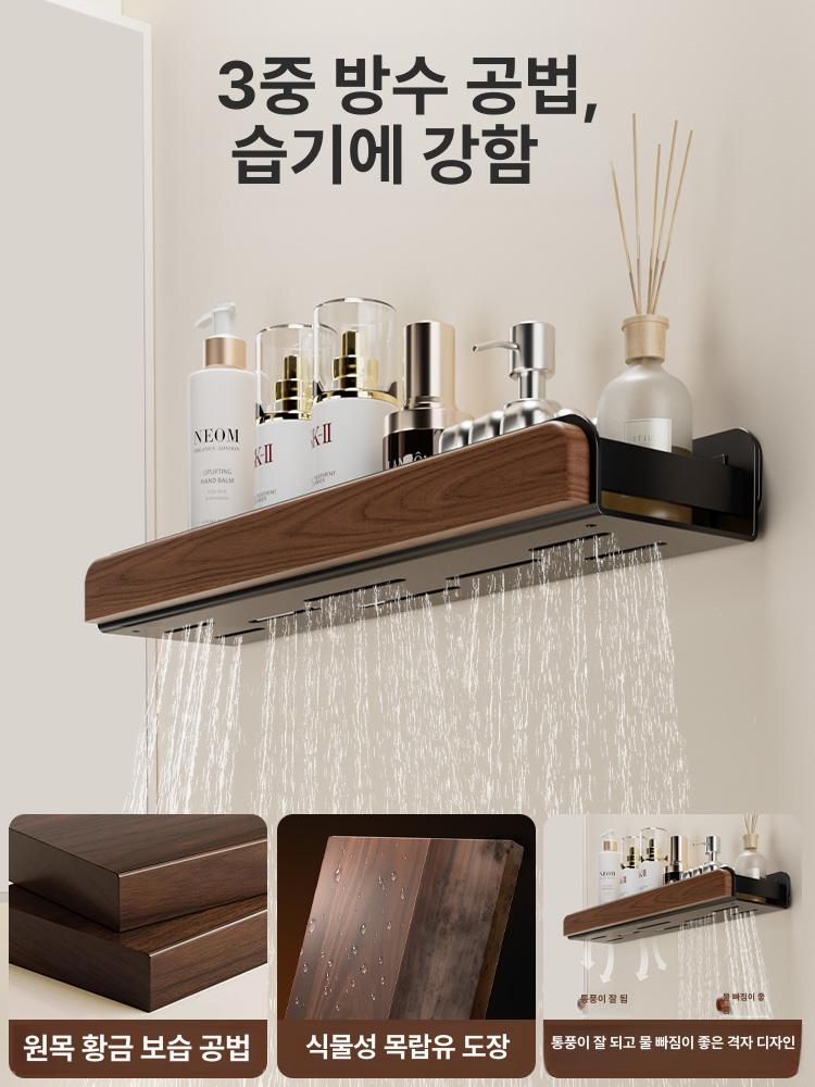 욕실 원목무타공 코너 삼각 선반 수납 정리 호두나무 화장실 우드 - 상세 이미지 4