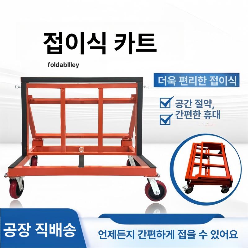운반용 대차 합판 운반대차 중장비 농업용 석재 구루마 신형 6인치 바퀴 4개브레이크 - 상세 이미지 2