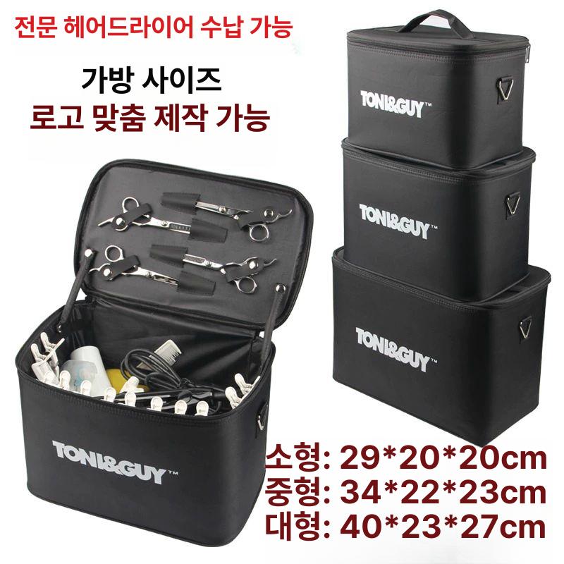 미용사 가방 다용도 공구집 가위집 백팩 휴대용 미용도구 205 토니 커버 소형 - 상세 이미지 4