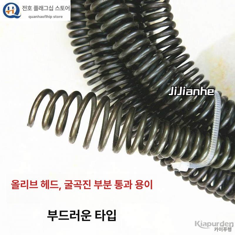 하수구 드릴용 스프링 개수대 청소 배관 뚫기 전동드릴용 10mm 1m - 상세 이미지 3