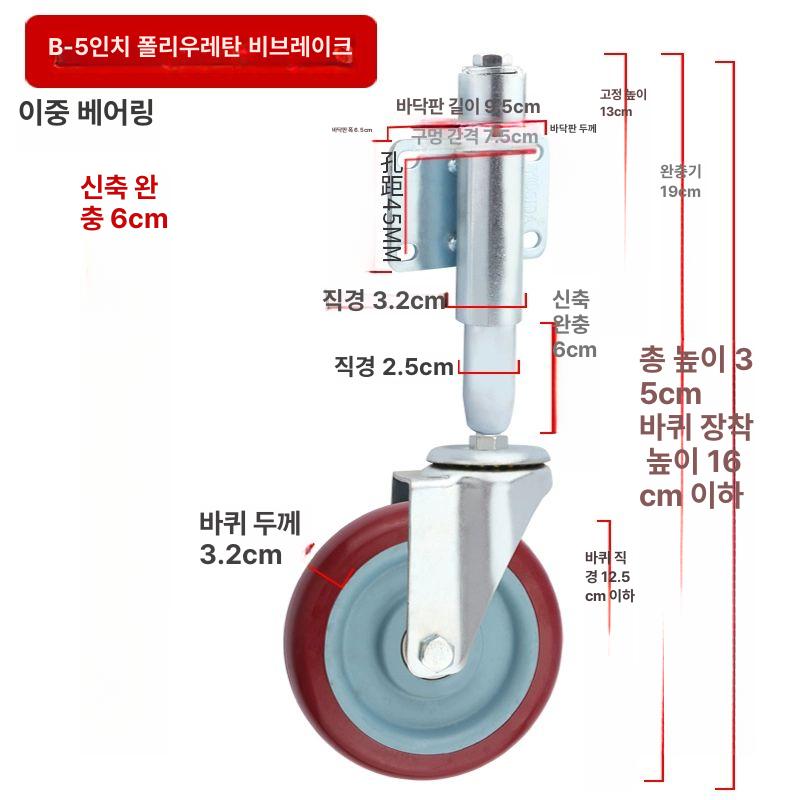철문 바퀴 브레이크 캐스터 고하중 대문 도어 폴리우레탄 만능 3cm 주주레드 - 상세 이미지 4
