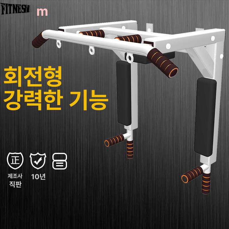 벽부착 철봉 턱걸이 운동기구 강철 벽고정 턱걸이바 홈짐 블랙 2세대 - 상세 이미지 4