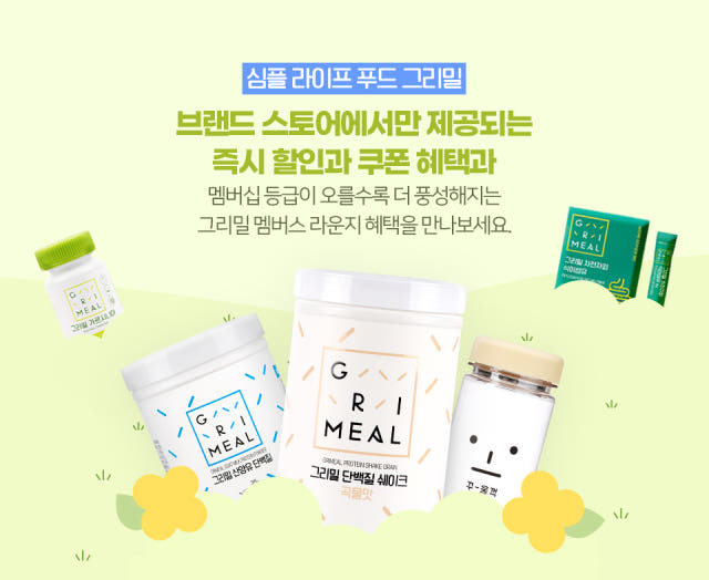그리밀 단백질쉐이크 곡물맛 750g, 1개