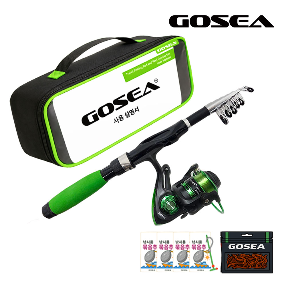 GOSEA 여행용 낚시대 릴 콤보 세트 그린 낚시 체험 입문 선물 GSF-R1G - 상품 이미지