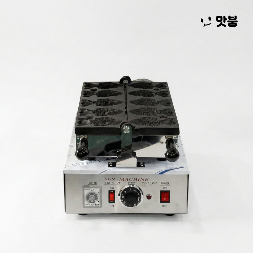 태양산업 정통 붕어빵기계 5구 전기식 국내제조 조리기 / FPR-305SD - 상품 이미지