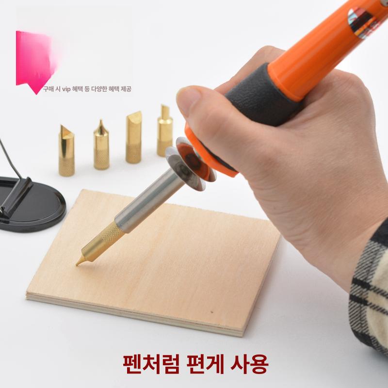 우드버닝툴 인두기 후작업 세트 공예 조각 항목 풀세트 전기 인두 온도 버닝기 도구 - 상세 이미지 2