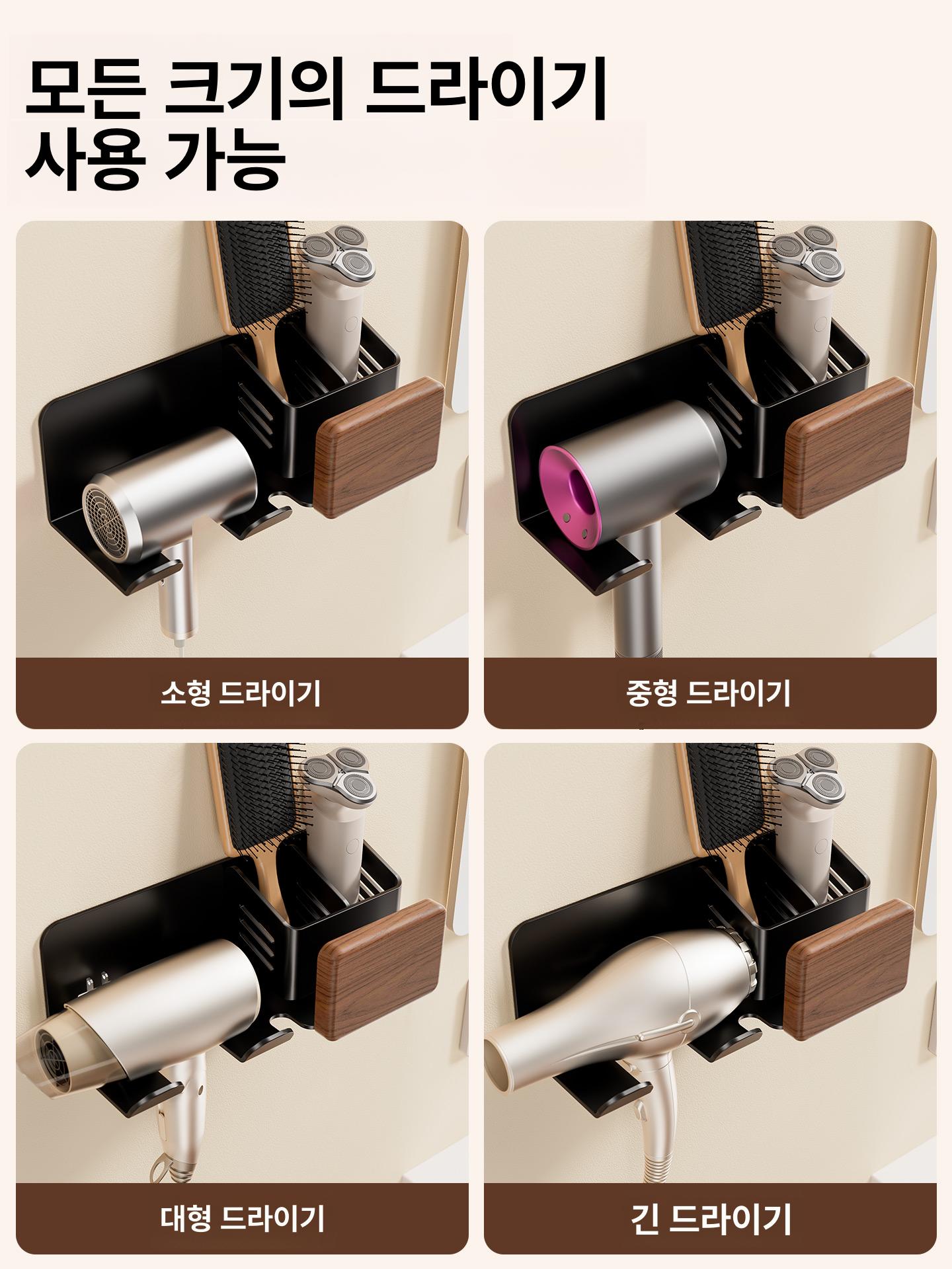 욕실 원목무타공 코너 삼각 선반 수납 정리 호두나무 화장실 우드 - 상세 이미지 3