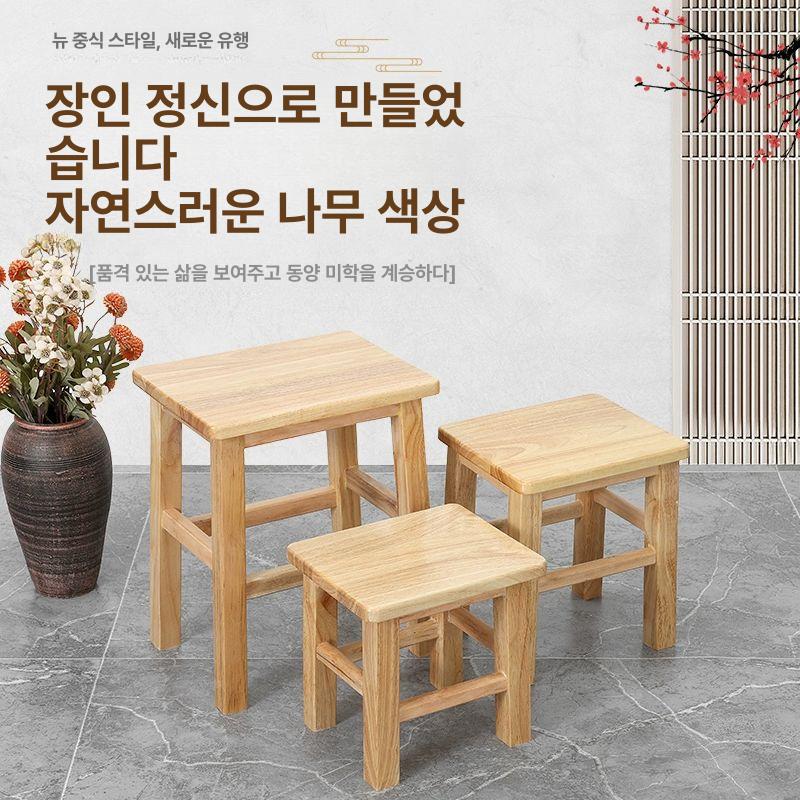 편백나무의자 우드 원목 스툴 바 히노끼 다용도 정사각형 - 상세 이미지 3
