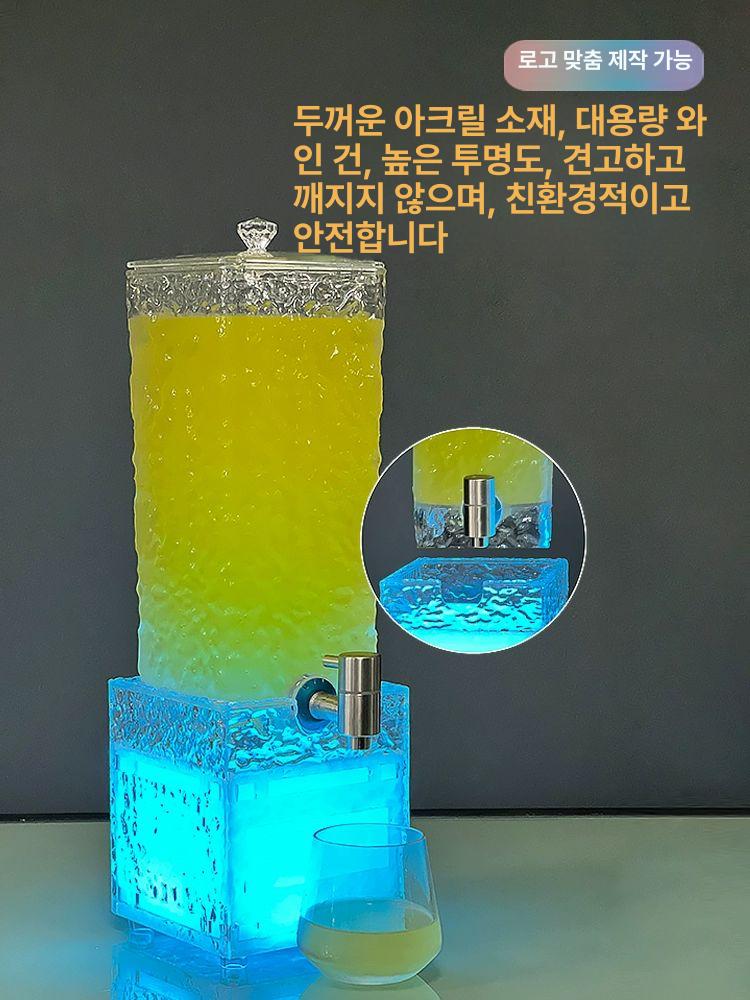 위스키 디스펜서 칵테일 거치대 스탠드형 원형 스탠드 글로시 투명 3l 블루 플라스틱 A - 상세 이미지 5