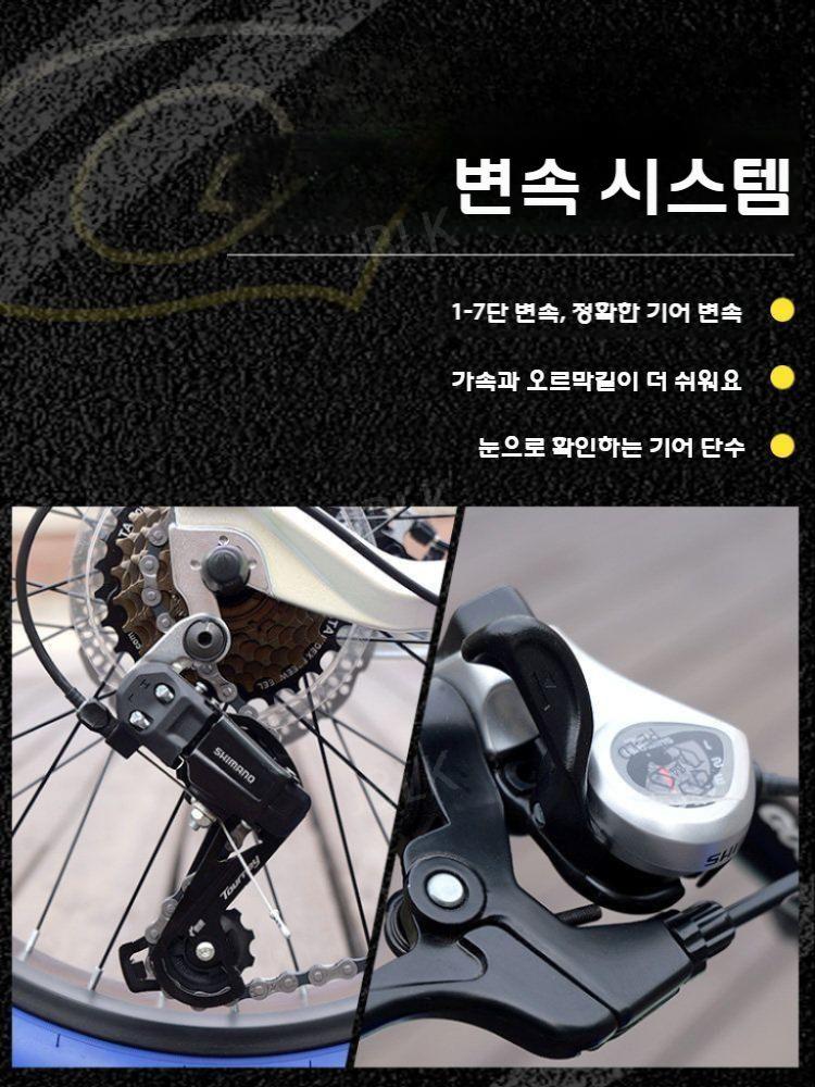 라이노패스 펫바이크 24인치 알루미늄 합금 산악 mtb 자전거 오프로드 광폭타이어 이미지 6