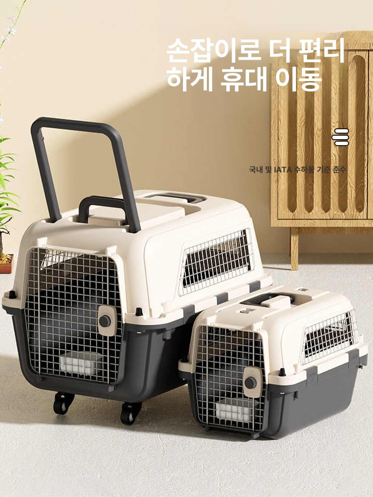 중형견 플라스틱 애견 통풍구 이동식 반려견 집 켄넬 3번 손잡이 기내반입분리형바퀴15.0kg이하 - 상세 이미지 2