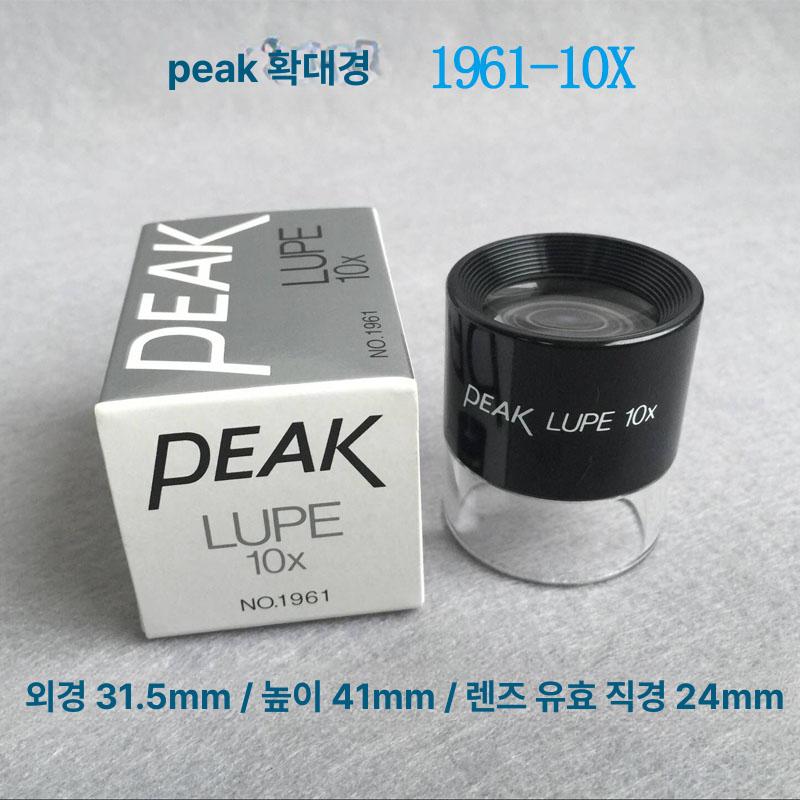 루페 확대경 돋보기 휴대용 감정 보석 단일 항목 - 상세 이미지 4