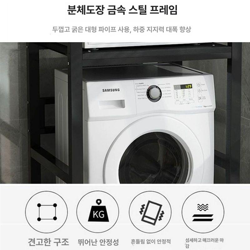 세탁기 욕실 철제 세탁실 수납장 다용도 조립식 통돌이 드럼 300kg 화이트 프레임 라이트월넛 - 상세 이미지 3