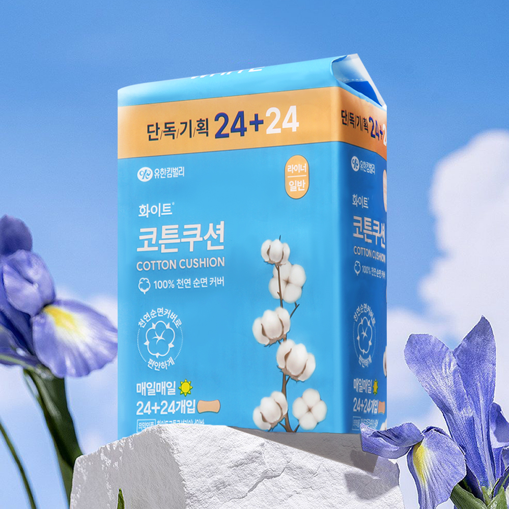 화이트 코튼쿠션 팬티라이너 일반 48매 1팩 100% 천연순면커버