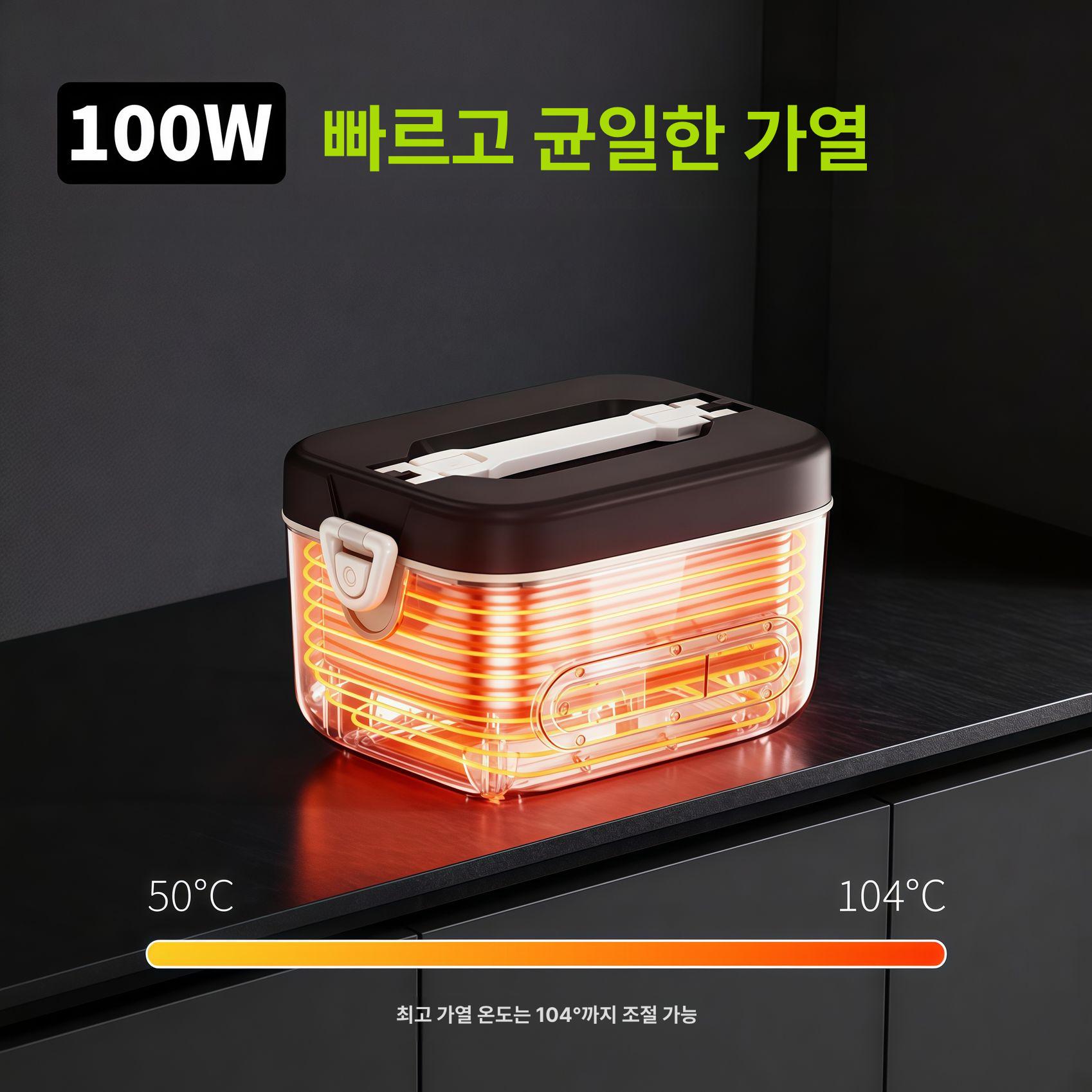 차량용 전기 도시락 온열 스테인리스 직장인 가열식 보온 블랙화이트 + 예약 1000ml 60w - 상세 이미지 3