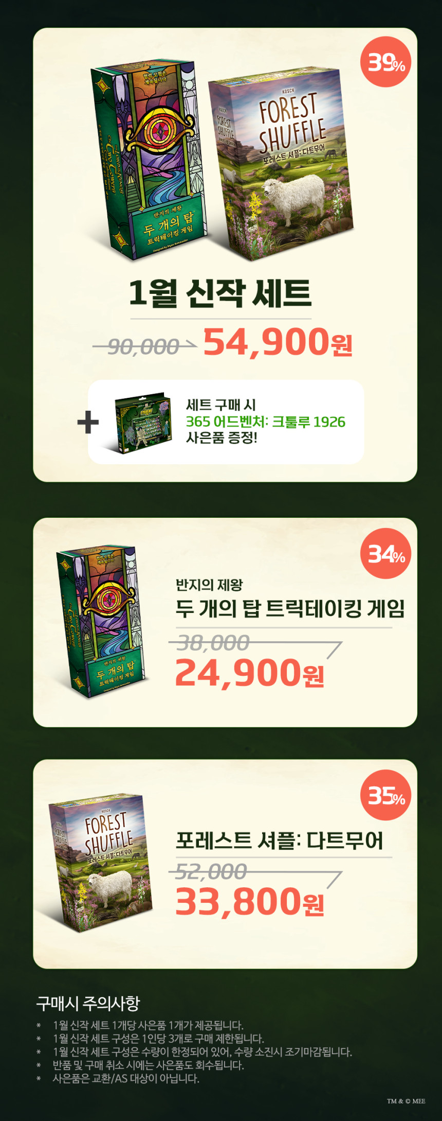 20260127_111/176951244086970DlH_PNG/event_1000_January.png?type=w860