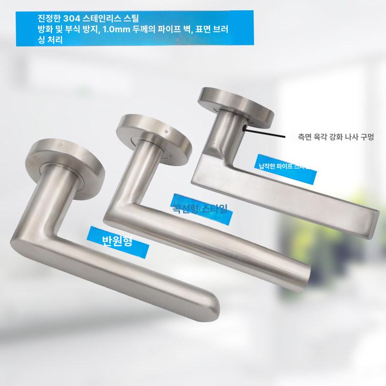 방문 도어 문고리 레버 타공용 스텐레스 원형 교체용 곡선형 잠금 커버 1쌍 포함 304스테인리스스틸 - 상세 이미지 4