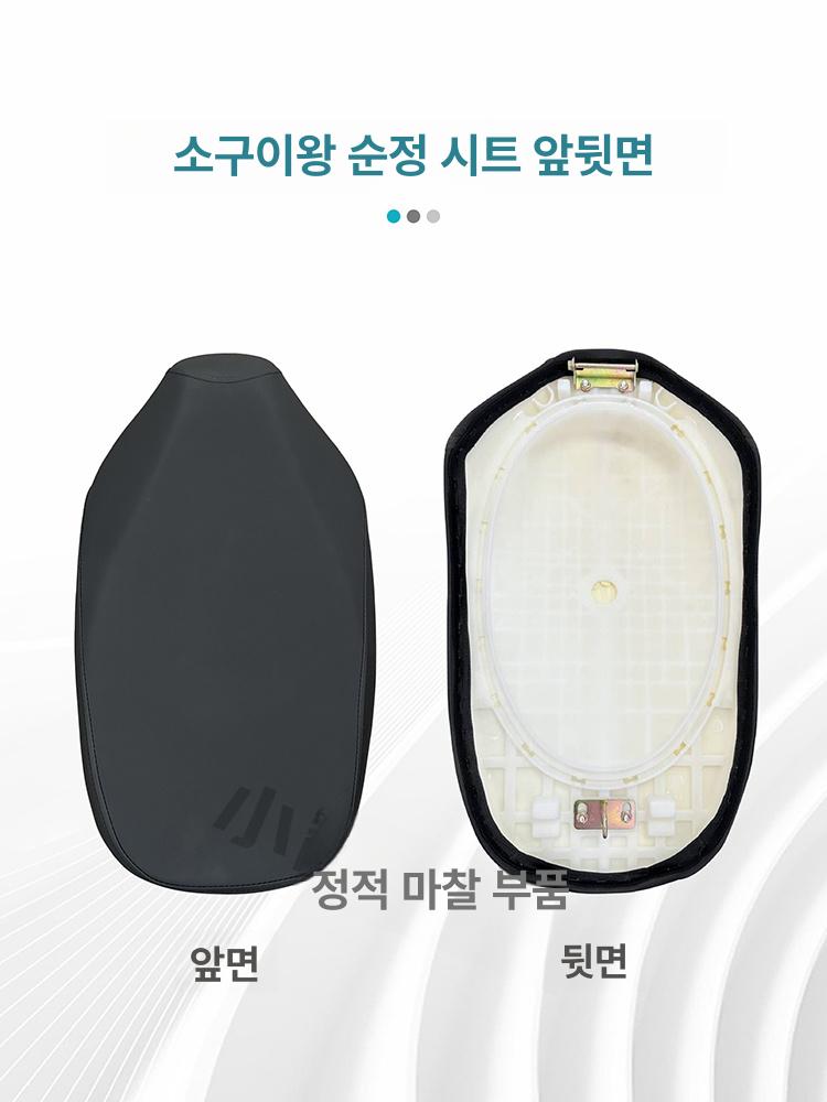 시트 쿠션 푹신한 부품 파츠 안장 승차감 교환 서스펜션 좌석 메탈 잠금 홈 좌석 쿠션 - 상세 이미지 4