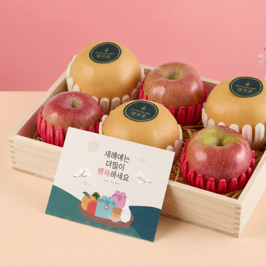 혼합 과일선물세트 추석 명절 과일바구니 샤인머스켓 사과 배 망고 집들이 백화점 승진축하 사진 2