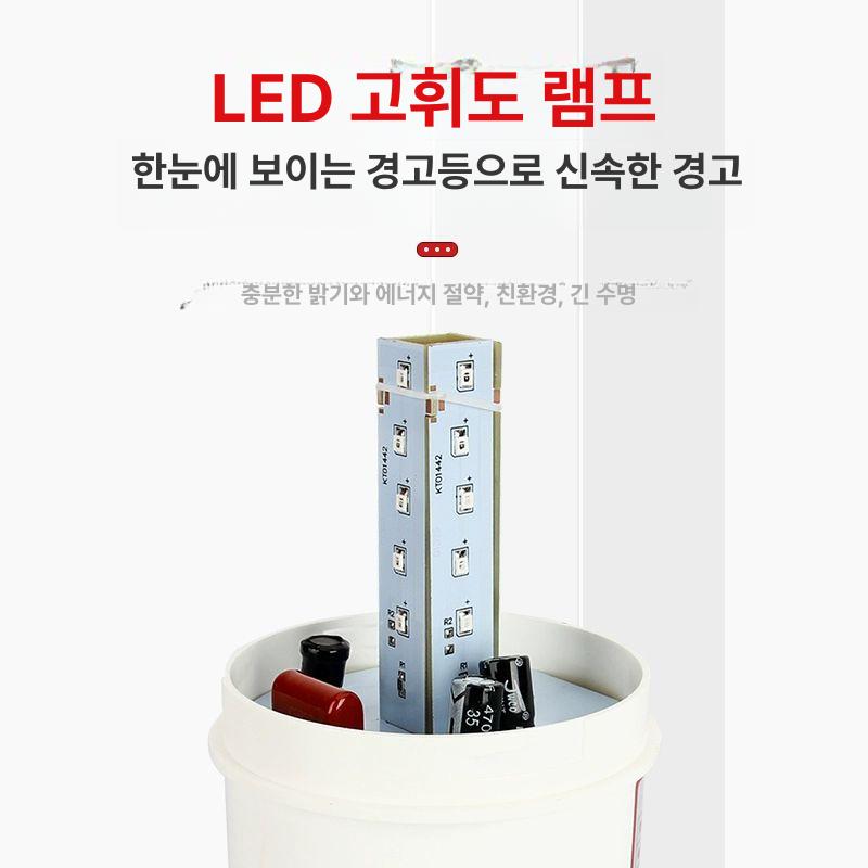 출차주의 경광등 무음 알람 사이렌 출차주의등 경보용 레드 자석 AC220V - 상세 이미지 3
