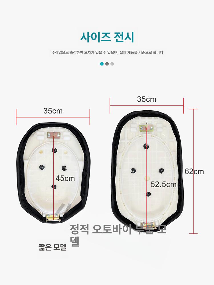 시트 쿠션 푹신한 부품 파츠 안장 승차감 교환 서스펜션 좌석 메탈 잠금 홈 좌석 쿠션 - 상세 이미지 2