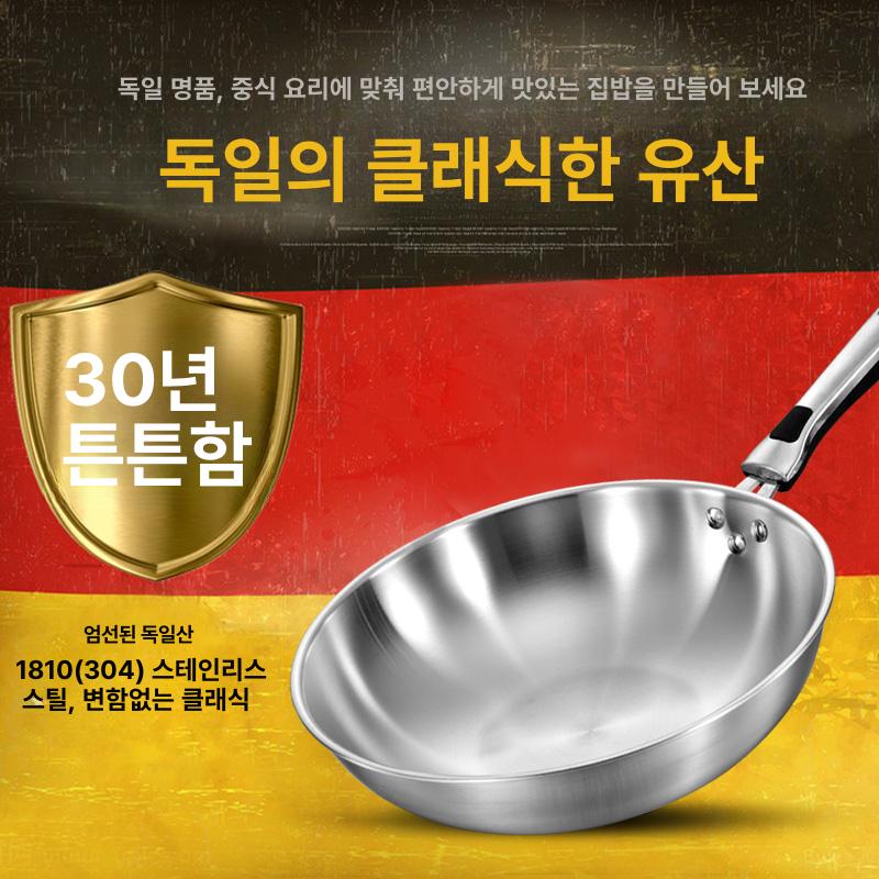 독일 스텐 웍 궁중팬 32cm 34cm 스테인리스 볶음팬 굿핸즈마스터 스텐뚜껑 코팅 - 상세 이미지 2